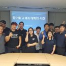 스포츠파크(족구장,골프연습장) 이미지