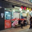 대패삼겹살 - 남구 석포로 77 | 대패삼겹살