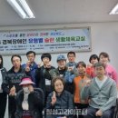 한국교통장애인협회 칠곡군지회 이미지