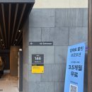 가산사 | [오피스텔사인] 아코모 가산점 : 가산사인 _ 사인톡 signtalk