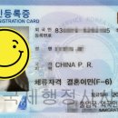 중국 행정사 사무소 네이버블로그