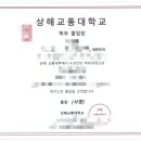 경인외국어번역행정사사무소 이미지