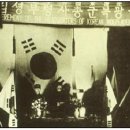 항일 독립군의 피맺힌 역사 – ‘한국 광복군’ 탄생이 있기까지 (1부) 이미지