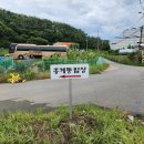 홍계동 밥상