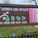 예진농장 이미지