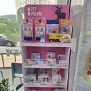 연두약국 이미지