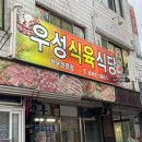 태화식육식당 이미지