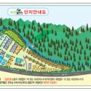 장터추어탕캠핑장 이미지