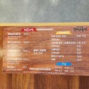 철원오대쌀갓지은솥밥