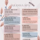 아람사 이미지
