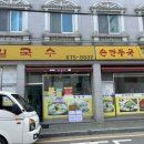 내혜홀광장안 이미지