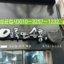 얼룩말손톱