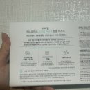 리피엘에스오에스트러블어성초캡슐마스크 어성초진정팩 사용후기
