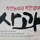 옥정호농장