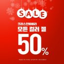 크리스찬바바라 이미지