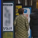 선풍공인중개사사무소 이미지