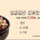 명륜진사갈비군포