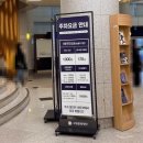 고양어울림누리 | 사랑의 하츄핑 뮤지컬 고양 어울림누리극장 관람후기