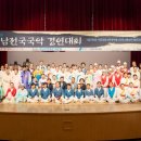 전국 국악 경연대회 이미지