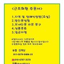 국화원문경장례식장 이미지