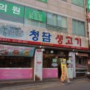 고기딱내스타일