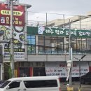 탐라순대국감자탕 이미지