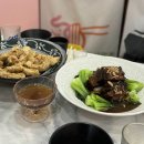 따상관즈