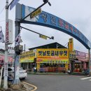 광천로273번길 이미지