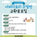 생활자원실습장 이미지