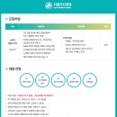 [서울아산병원 채용] 서울아산병원 사무직 서류 자소서 공유 (학점, 어학점수, 대내외활동, 자소서문항)