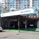 애니카랜드 송림점 이미지
