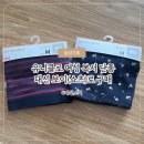 B.S 소프트 | 유니클로 여성 복서팬티 단종? 새로 나온 쇼츠(보이) M사이즈 비교 종류 후기