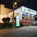 브라더뒷고기진해 이미지