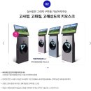 목동J&B스크린골프장 | [골프존 NX 구로지타워점] 신도림, 목동, 광명 스크린 골프장 추천, 내돈내산 강추 후기