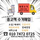 펀앤북
