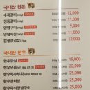 동대구 갈비 맛집 ! 행복한 갈비 감동 후기!