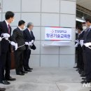 초당대학교