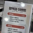 포쉬네일 일산뉴코아점 이달의 아트 후기