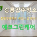 회산주공아파트 이미지