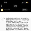 뽀뽀식당 네이버블로그
