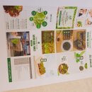 라하농장 이미지