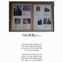 가보