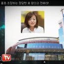 명성교회 등록 `친동성애` 진선미 의원 시시비비 이미지