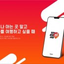 주식회사제이어스