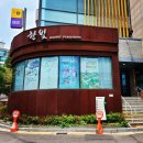 함께 나눔, 배움, 성장의 아이콘 '라브연'의 축제 1회 정모 이야기(feat. 김여진 앵커 &amp; 동동쌤)