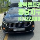 리더스렌트카 이미지