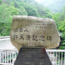 소백산계곡펜션민박 이미지