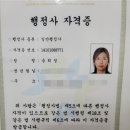 동감행정사 사무소 이미지