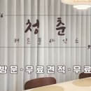 행선로12 이미지