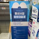 대천서점 이미지